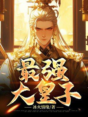 雷奥尼克斯之