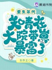 雷奥尼克斯的战士雷