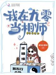 雷奥尼克斯有谁