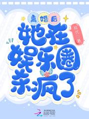 女主江聆男主谢寻星