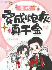 谢珣姜舒窈