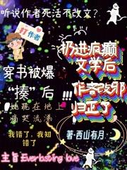 超级杀戮系统笔趣阁