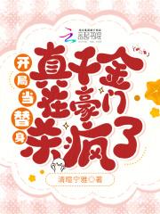 超级杀戮系统(火老三)