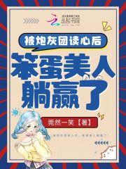 超级杀戮系统全文免费阅读