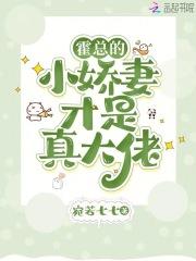 总裁日日来纠缠 第160章
