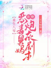 满级大佬完结文