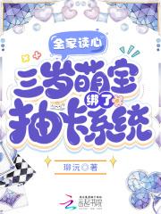 天棺蛇妻在线阅读