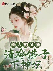 洪荒通天人间清醒