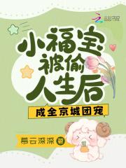 洪荒通天人间清醒收徒万界