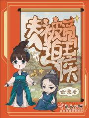 人间清醒