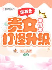 人间清醒 长清术