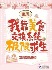 洪荒 通天