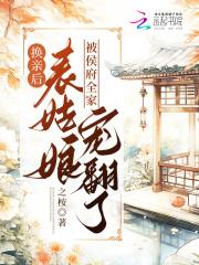 洪荒通天穿越人生