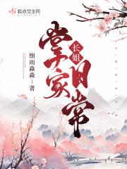 随身空间小农女种田致富打发时间的咸咸
