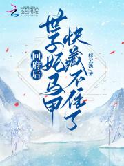 随身空间小农女种田致富资源