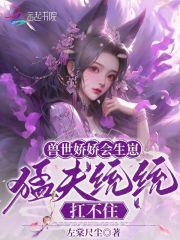 随身空间小农女种田致富