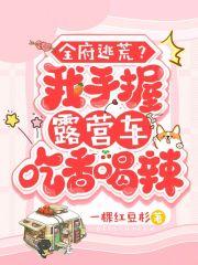 苏铭的碎片是什么