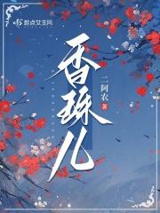 苏铭是哪个