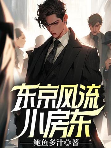 苏铭到底是谁