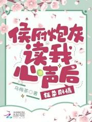 苏铭忘记了什么