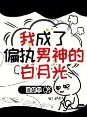 组合解散我爆红了远上天