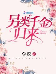 完美的世界死的第二个人