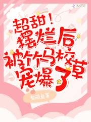 山野医龙全文阅读免费笔趣阁