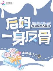 山野神医传承大全