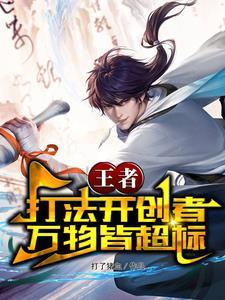 短跑之王从高中开始的奥运冠军