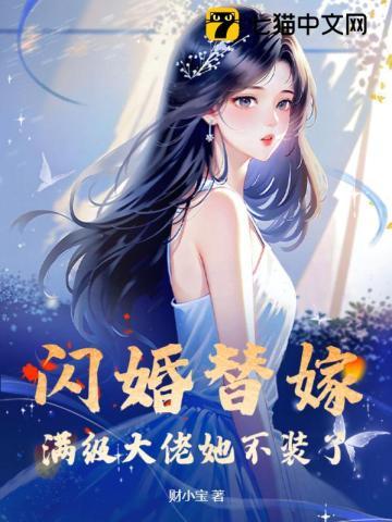 田径我短跑之王