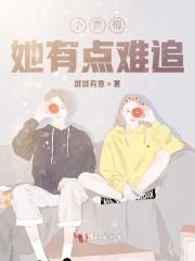 短跑之王开局满级起跑天赋 跑步小林
