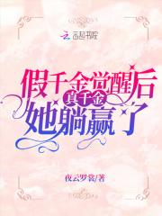 短跑之王钟响