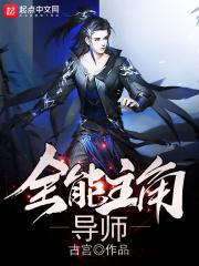 李世民我儿知错了吗