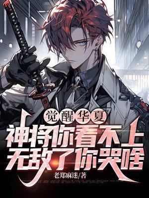 从知否