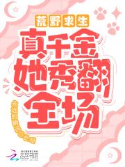 从知否开始笔趣阁