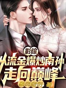 从知否开始吧