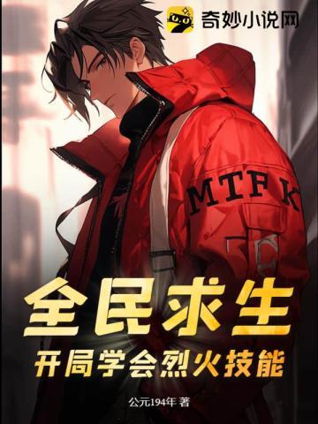 从知否开始