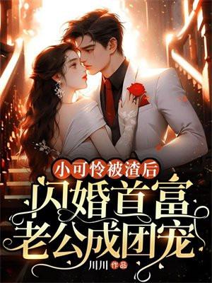 我老婆是?