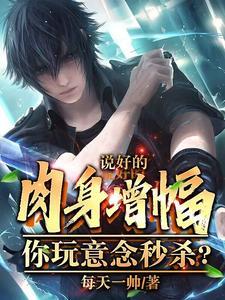 第四天灾玩家