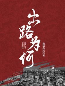 第四天灾