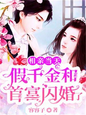第四天灾有多强