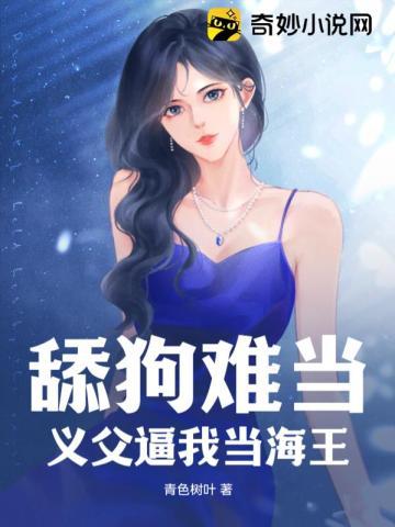 逆天双宝神医娘亲又掉马了完整版