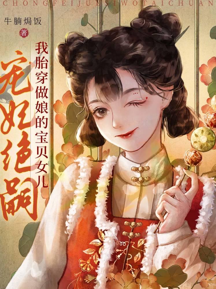 逆天双宝神医娘亲又掉马了了