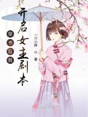 逆天双宝神医娘亲又掉马了最新章节全文免费阅读