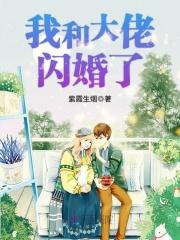 凡人问仙传