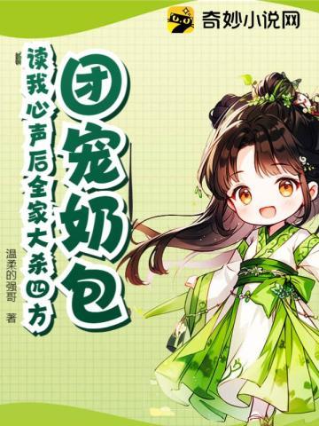 问道凡人修仙记