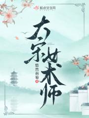 凡人?c道传