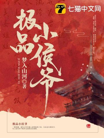 娇软美人在年代文里被甜宠了