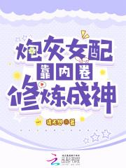 凡人问道顶点