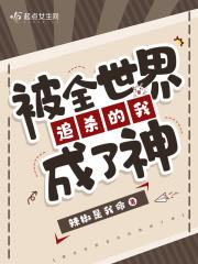 校霸家的小草精超乖吖 洛七七 / 著